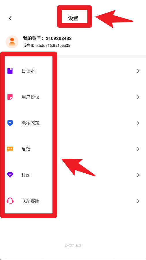 時空相機(jī)app官方版