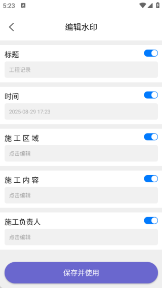 全景水印相機(jī)