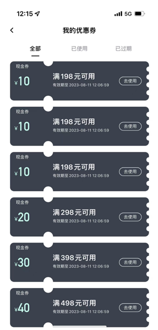 東郊到家