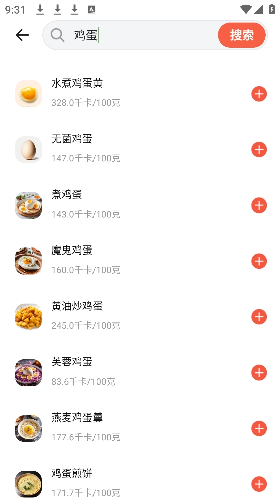 番茄輕斷食
