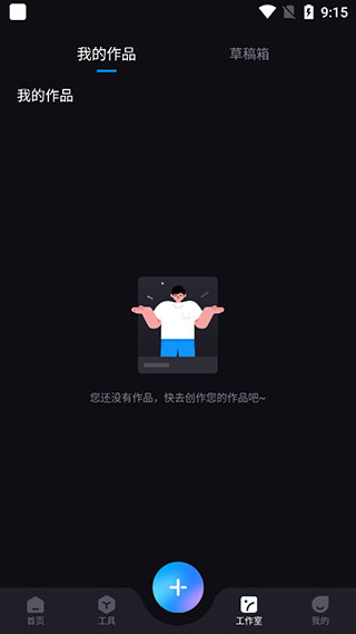 styler特效相機(jī)