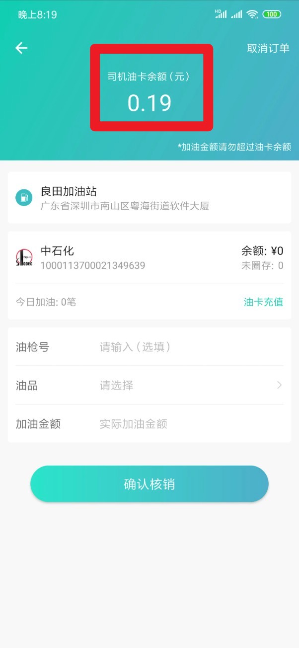 一起加手機(jī)版