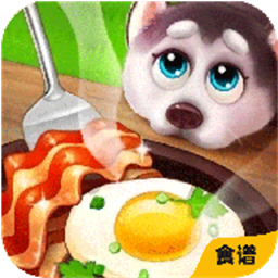 樓下的早餐之食譜大全免費(fèi)版