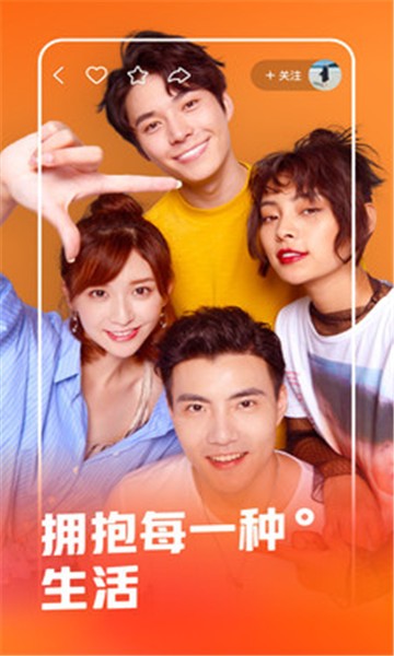 快手云直播APP