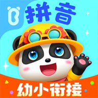 寶寶拼音樂園官方版